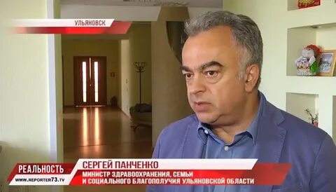Репортер 73 ульяновск