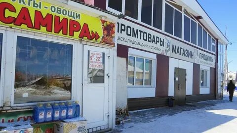 Семечки улица