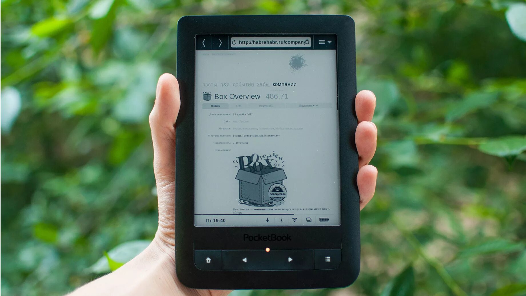 E link android. Телефон с eink дисплеем. E link android. Кнопочный телефон e-ink. E link android.