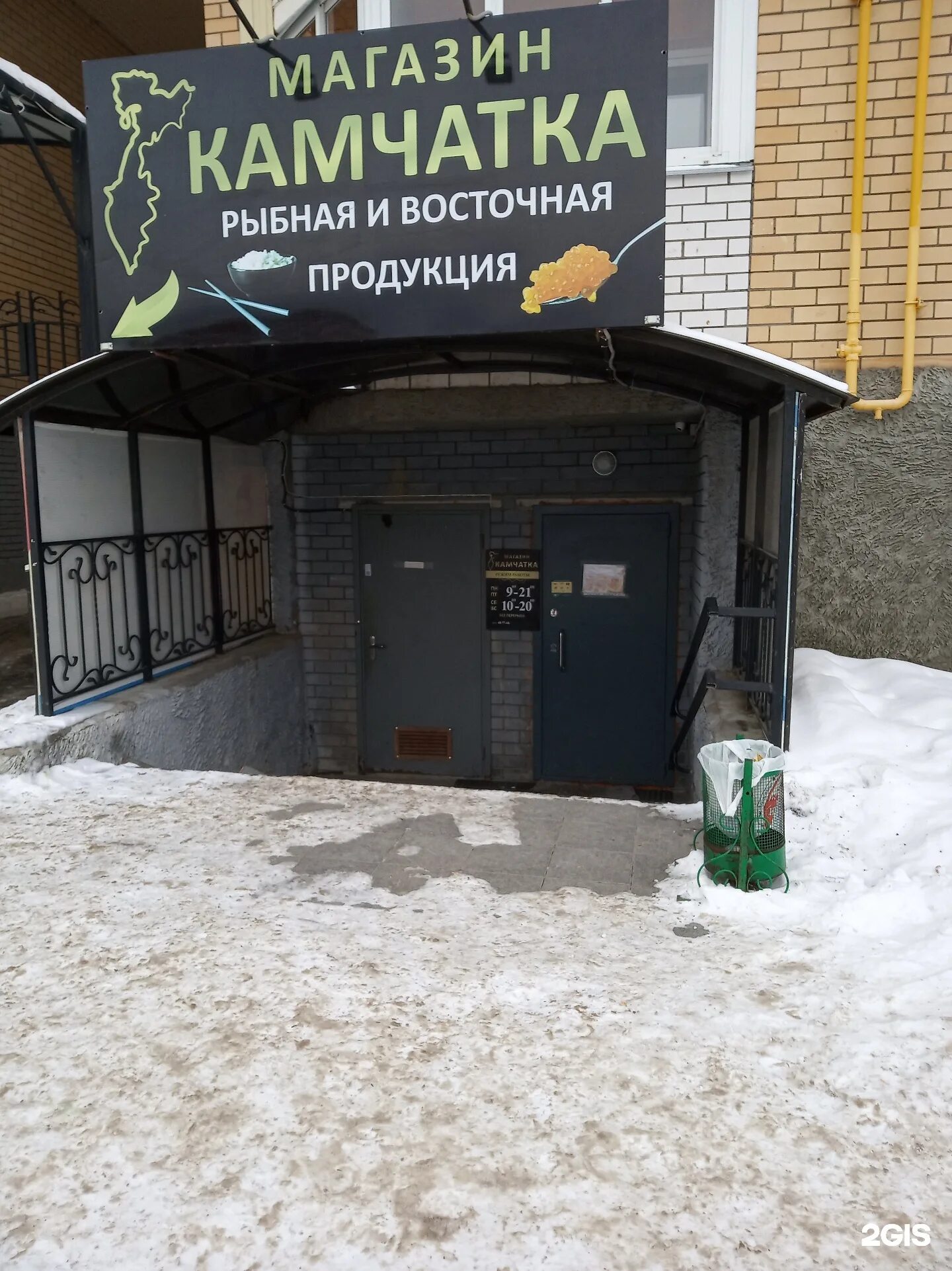 камчатка 21 чебоксары. магазин камчатка чебоксары. магазин камчатка чебоксары. камчатка 21 чебоксары. магазин камчатка чебоксары ассортимент.