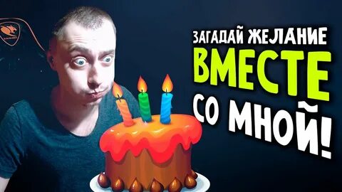 Др стримеров