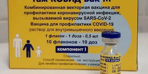 Прививки пермь