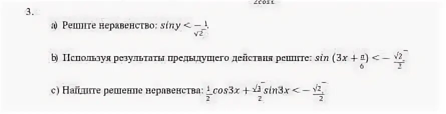 Используйте результаты предыдущего. Используйте результаты предыдущего. Таблица в эксель задание. Примеры таблиц эксель с данными. Используйте результаты предыдущего.