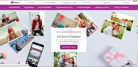 10 бесплатных фотографий