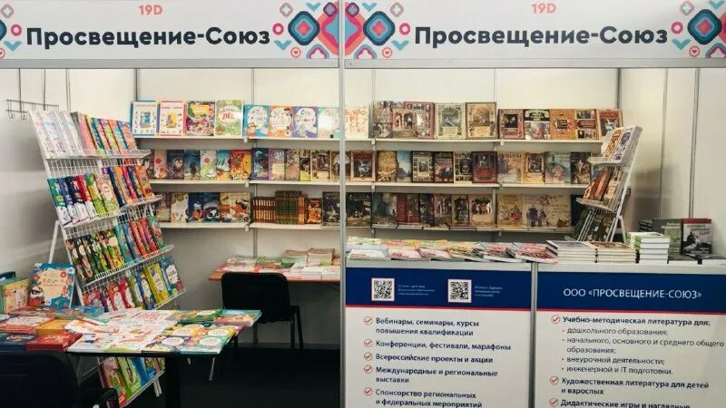 Ningbo gates trading company limited мышь. эмблема просвещения москва. книжная выставка о петербурге. просвещение союз. просвещение союз.