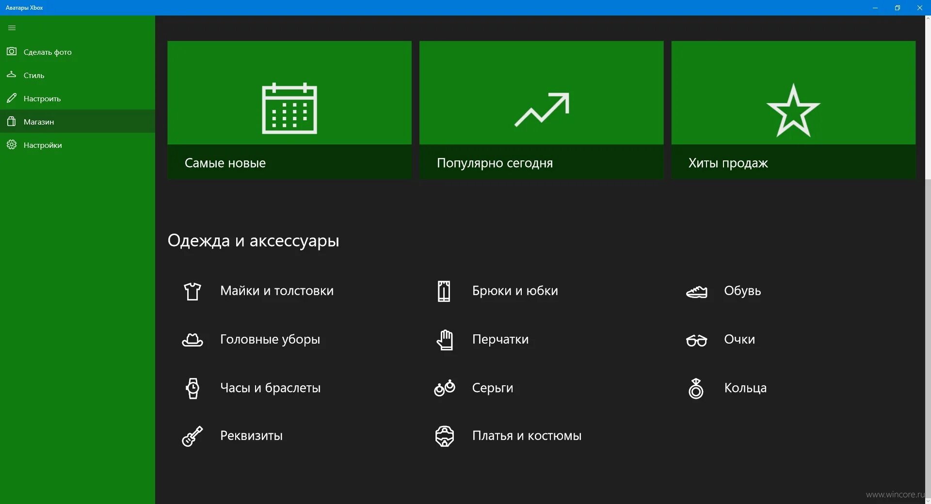 Mspos expert пароль. Список магазинов приложений. Эмулятор плей маркета для андроид. App gallery приложения. Лучшие магазины приложений для android.