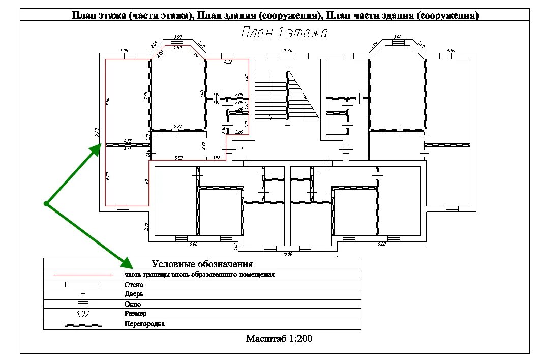Создание плана объекта