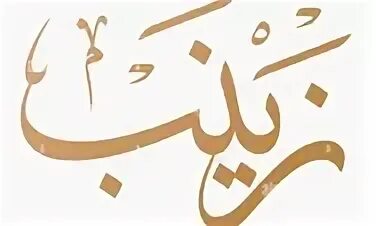 Аль кубра