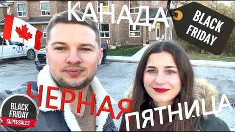 Other channel