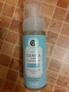 Гель пенка с кислотами
