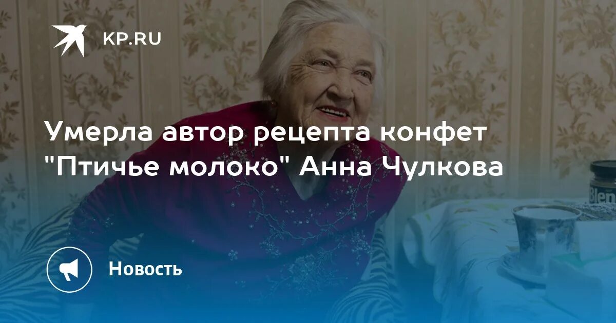 Создатель конфет