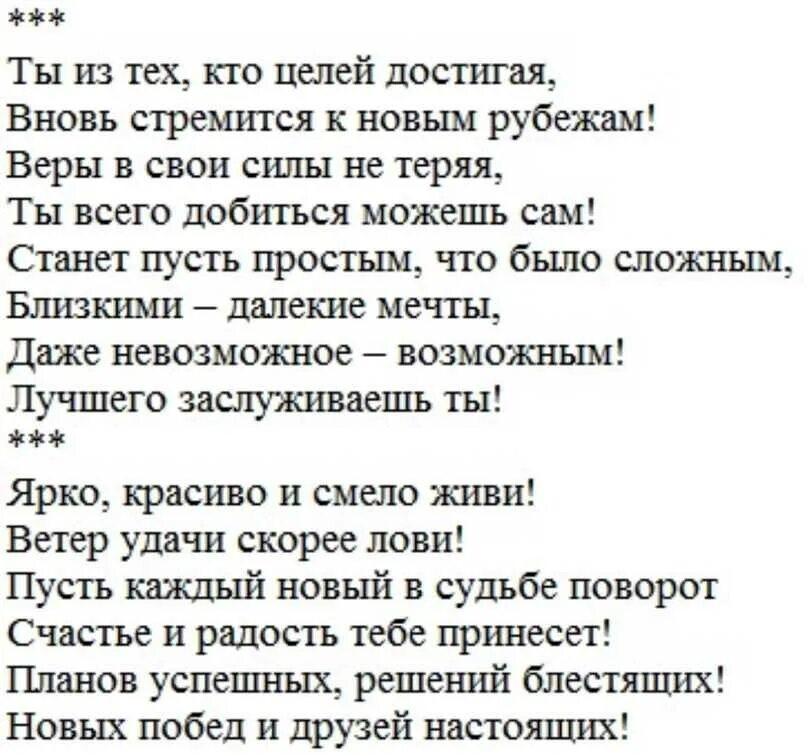 С днем рождения сынок трогательные поздравления. Поздравления с днём рождения сыну от мамы. поздравления с днём рождения сыну от мамы трогательные. поздравления с днём рождения сыну от мамы т. поздравления с днём рождения сыну от родителей.