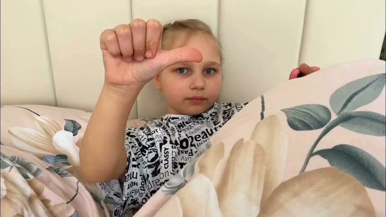 Канал заболевшего