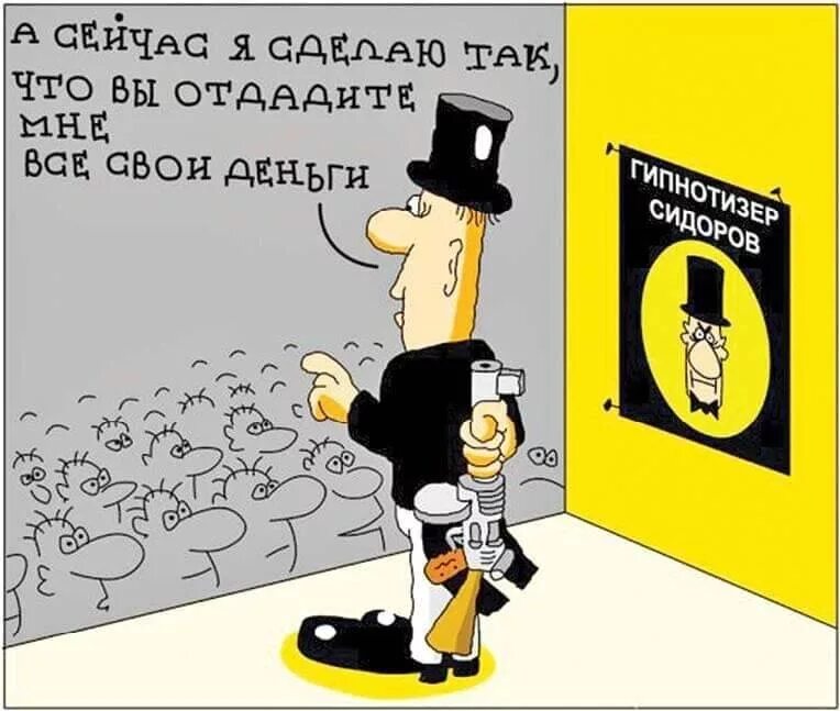 Шутка р