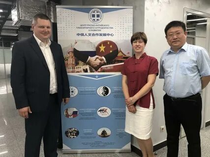 Центр гуманитарного сотрудничества