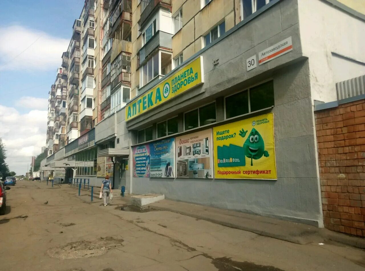 Автозаводская 30 ижевск на карте. Автозаводская 30 планировки. Ул автозаводская ижевск. Автозаводская 30. Автозаводская, 30.