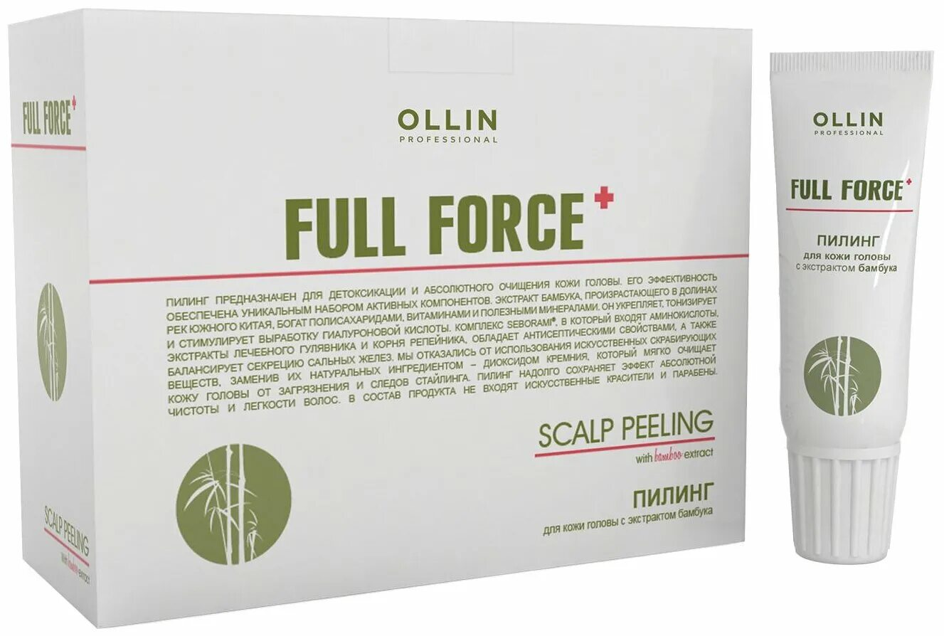 пилинг full force для кожи головы ollin professional с экстрактом бамбука 10*15 мл. пилинг оллин фулл форс. Ollin full force пилинг для кожи. Ollin full force пилинг для кожи. Ollin full force бамбук.