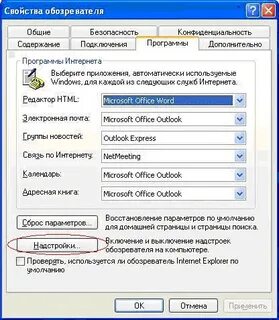 Невозможно создание объекта