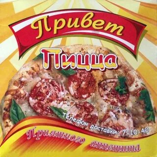 Меню кафе здрасте