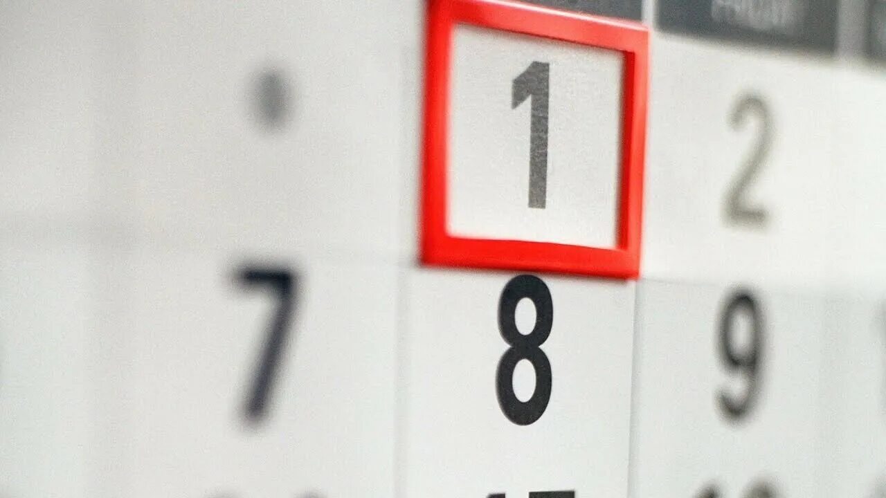01 01 2025 года. 01 01 2025 года