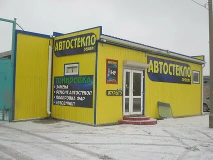 Ремонт стекол автомобиля восточная 51
