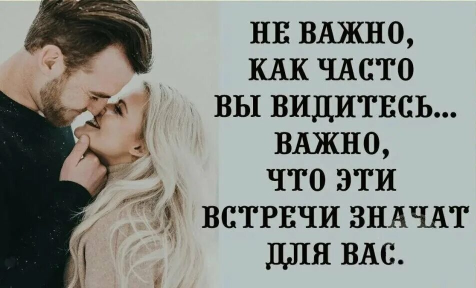 Пары выражений