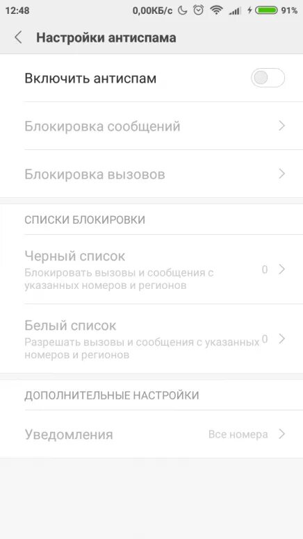 Почему не обновляется miui 14. Почему не обновляется miui 14