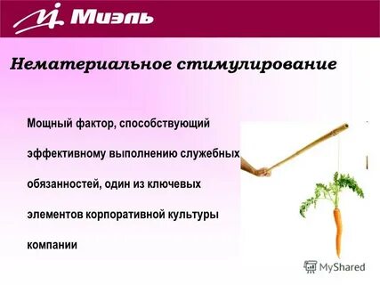 Сильный фактор
