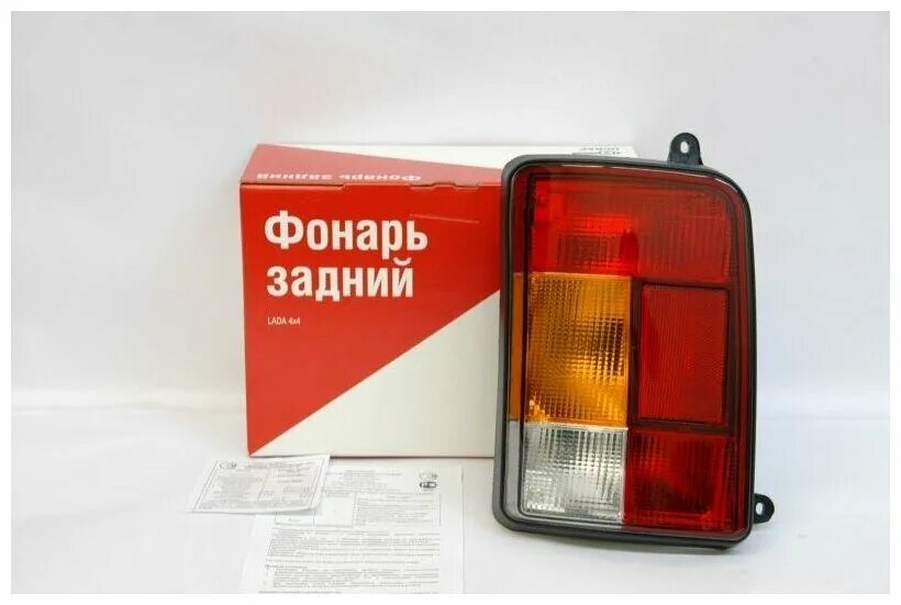 Задний фонарь на нива 21213. Фонарь задний 21213 левый. фонари нива 21213 задние завод. нива 21213 фонарь задний левый. фонарь задний левый на ваз 21214.