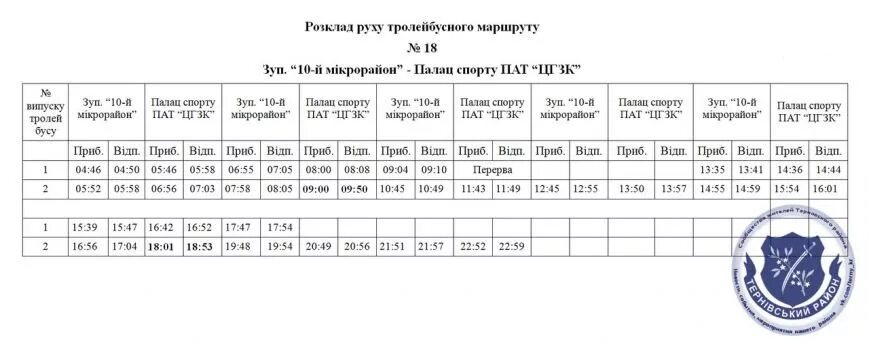 авиабилеты расписание рейсов краснодар. авиабилеты расписание рейсов краснодар. авиабилеты расписание рейсов краснодар. расписание рейсов аэропорт. расписание рейсов самолетов.