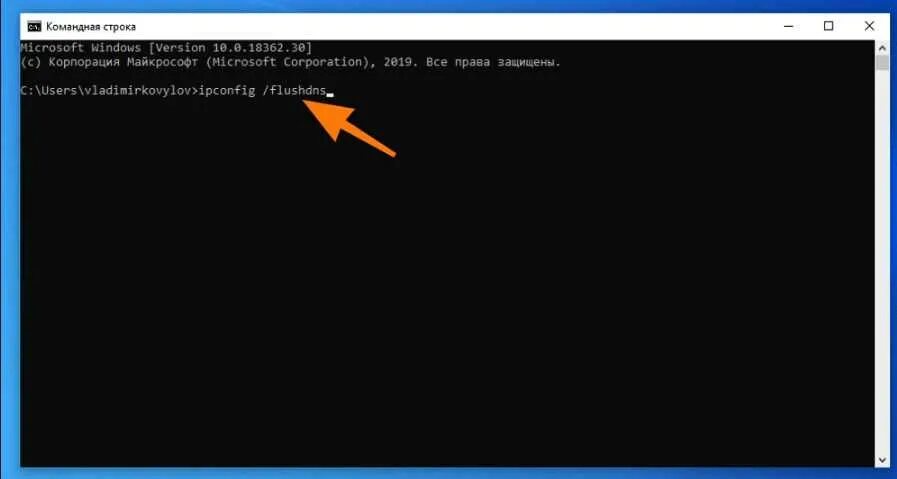 Как открыть строку администратора windows 10. Где находится командная строка в виндовс 10. окно командной строки. команды командной строки в windows 10. откройте окно командной строки это.