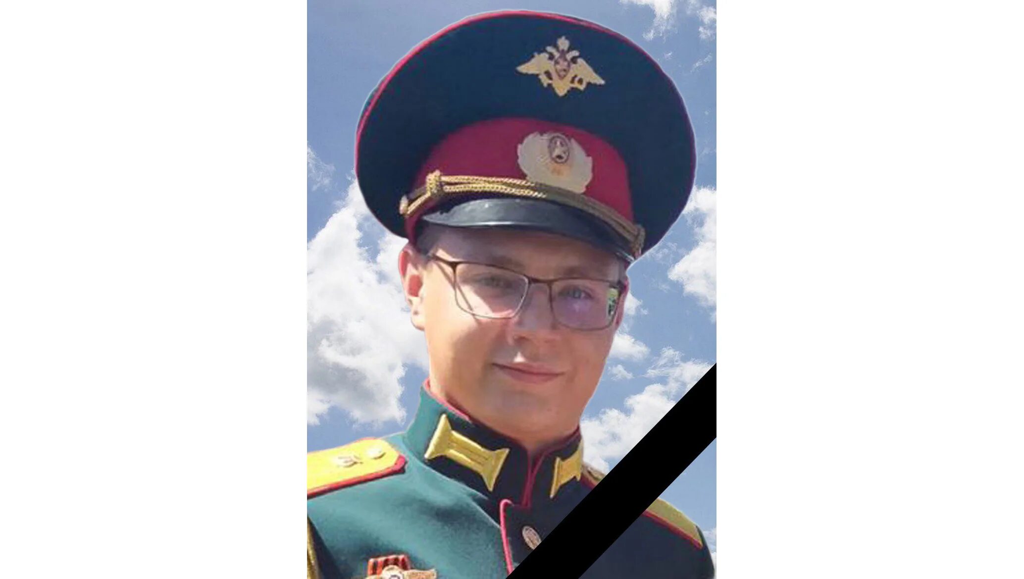 Уроженец дальнего востока