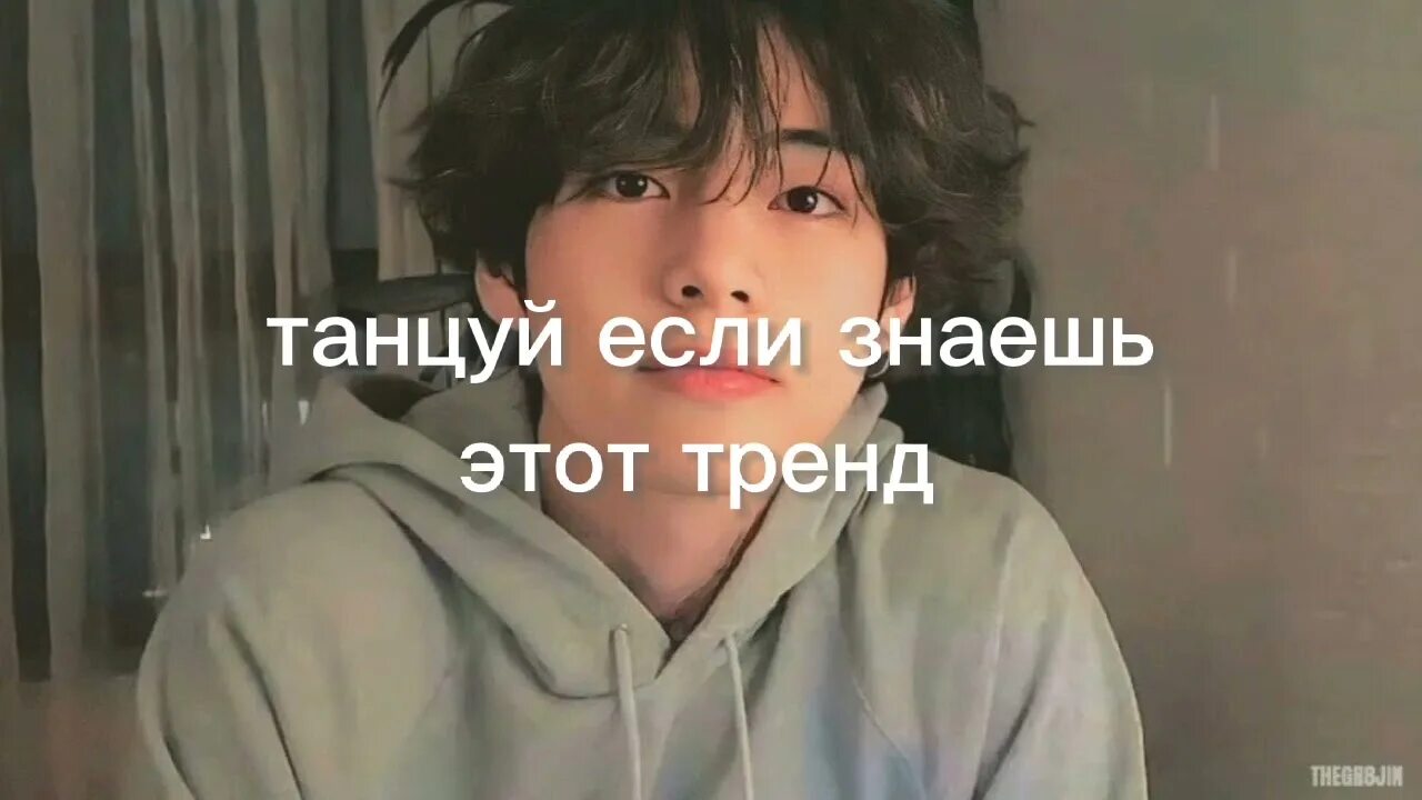 Танцуй если знаешь этот тренд 2023 из лайка. Танцуй если знаешь этот тренд 2023 час. Танцуй если знаешь этот тренд 2023 час. Танцуй если знаешь этот тренд 2023 час. Танцуй если знаешь этот тренд 2023 час.