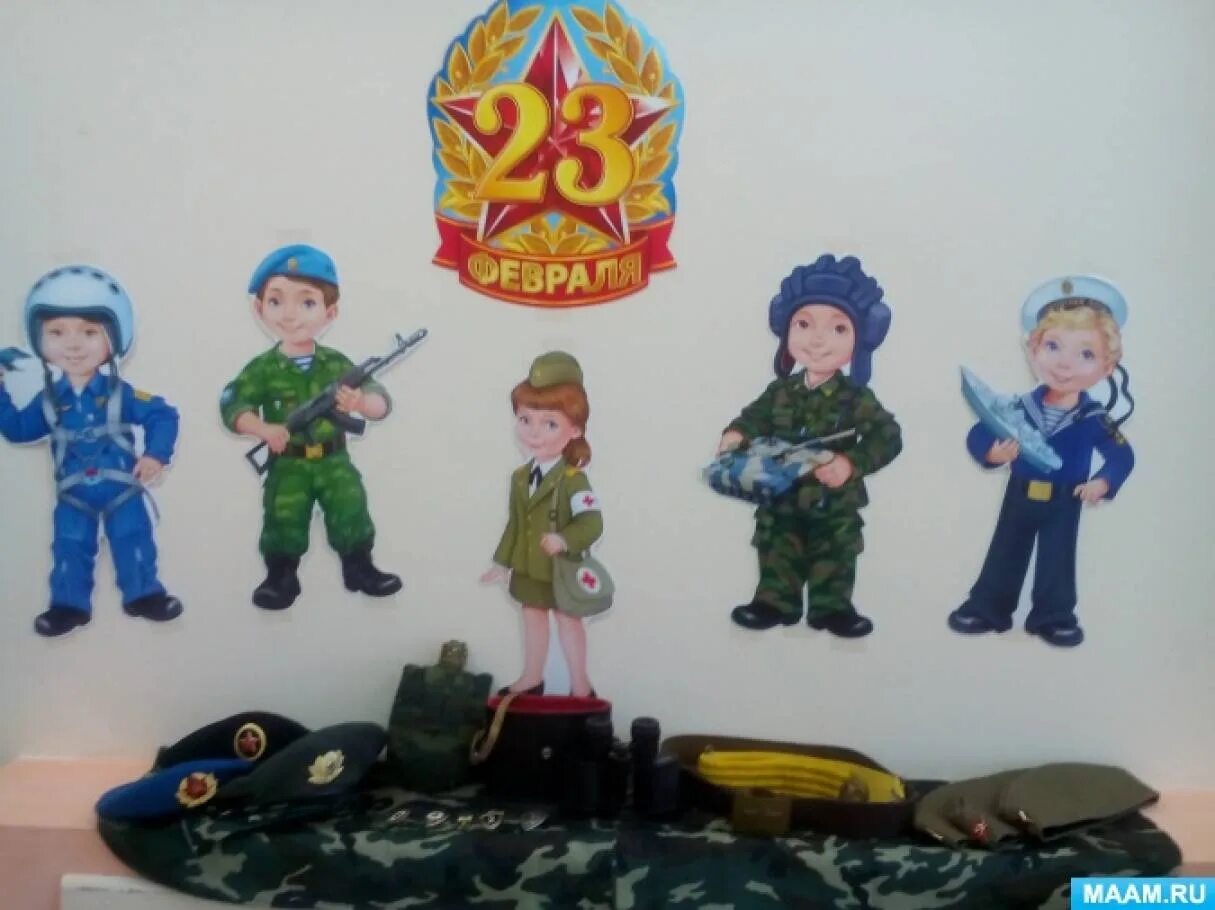День защитника отечества в 1 младшей группе. Защитники отечества для детского сада. 23 февраля в доу. с днем защитника для детского сада. уголок день защитника отечества в детском саду.