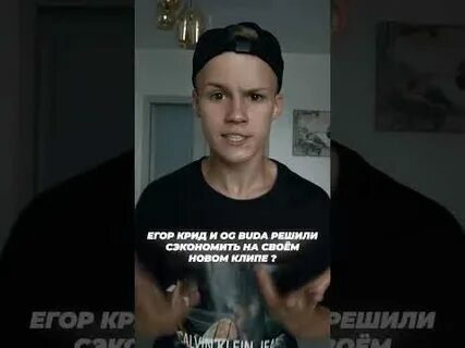 Og текст