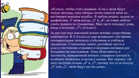 Стали изучать