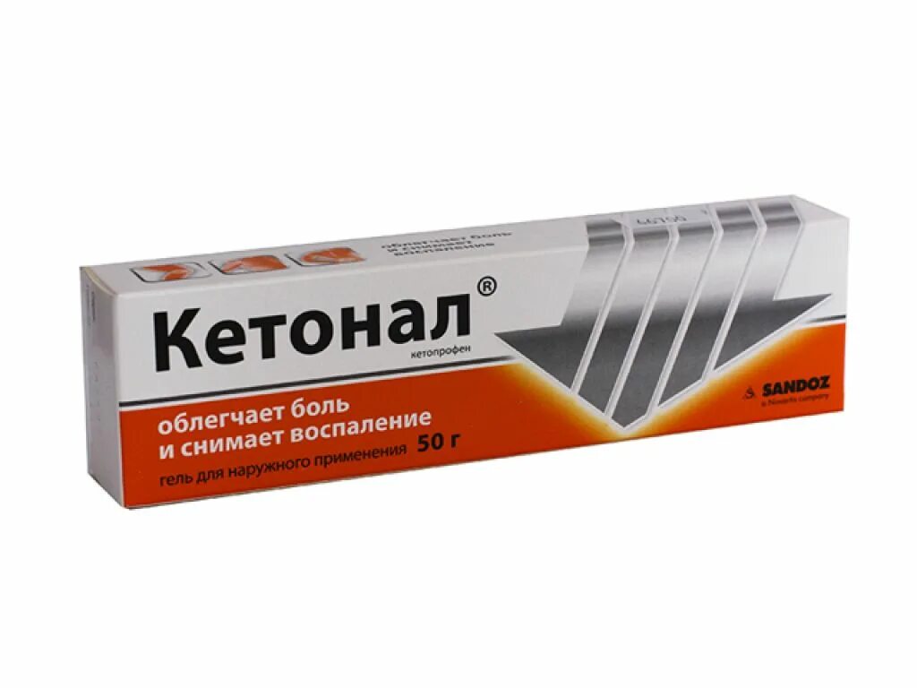 Сколько принимать кетонал. Кетонал крем. Кетонал таблетки 100мг. Обезболивающая мазь Кетонал. Кетонал 100 мг.