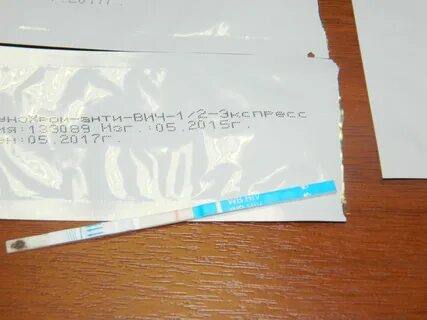 Экспресс тест вич положительный
