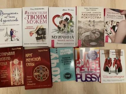 Категории книг