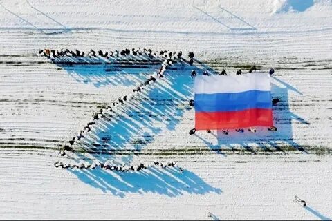 Но триколор над нами песня