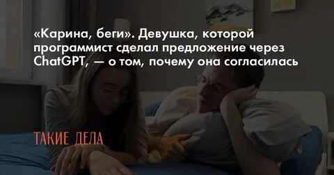 Сонник предложили