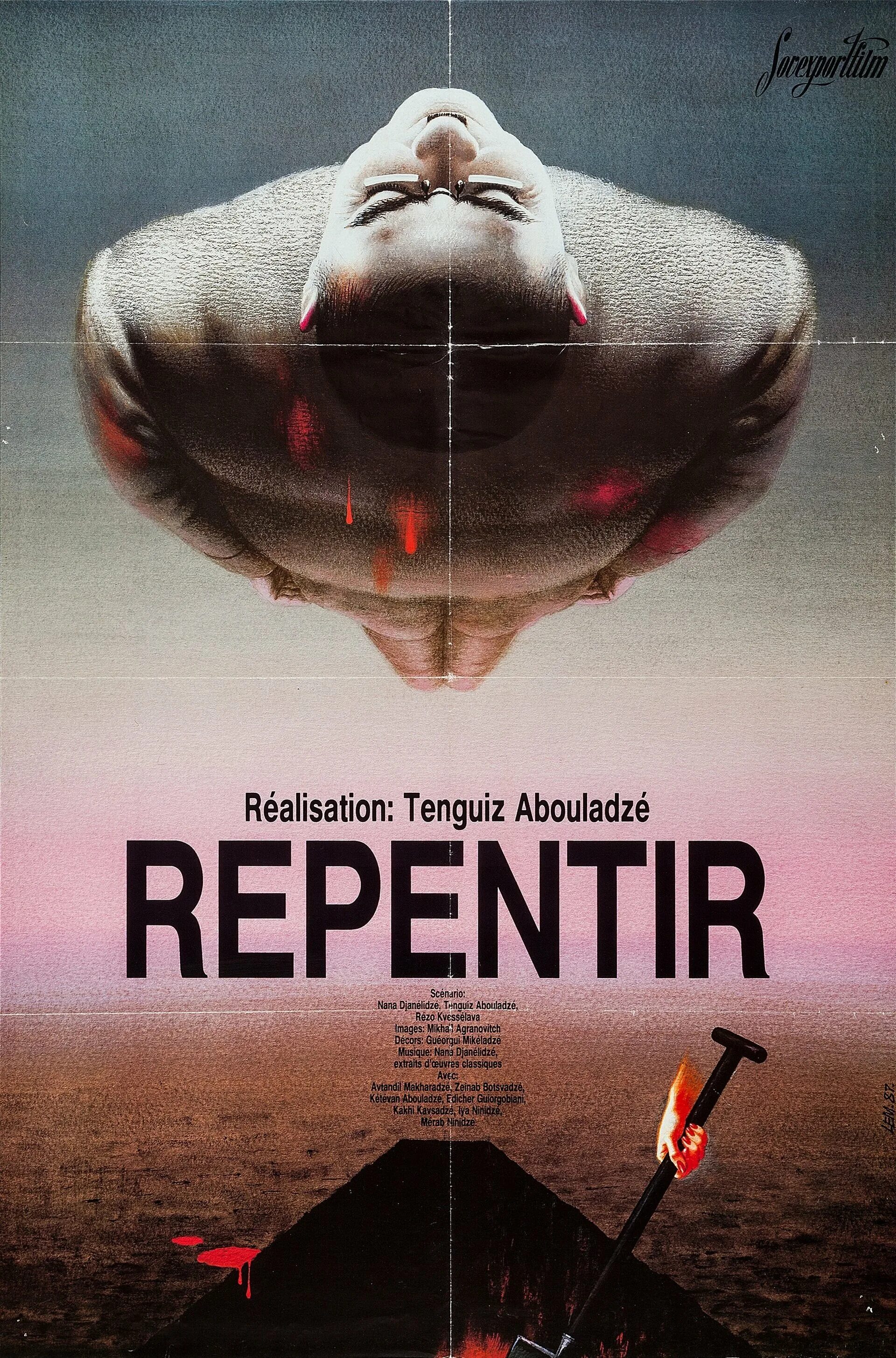 покаяние режиссер. покаяние тенгиз абуладзе 1984. покаяние фильм 1984. фильм тенгиза абуладзе покаяние. покаяние тенгиза абуладзе варлам.