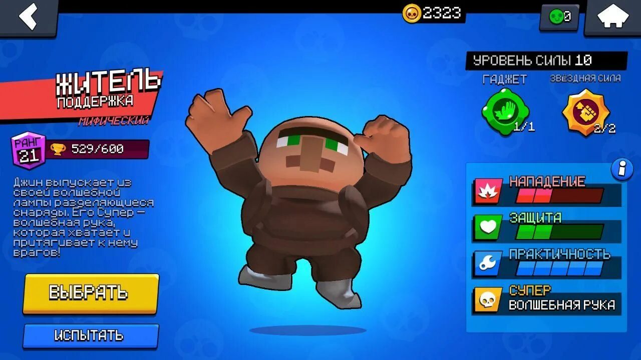Nice brawl мод на скины. Моды на brawl stars. мод на бравл старс в майнкрафт. сервер brawlcraft. майнкрафт мод на brawl stars mod.