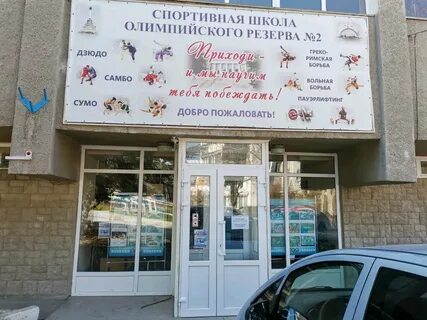 Егоза севастополь детская