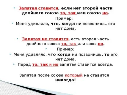 Не смотря на нужна запятая