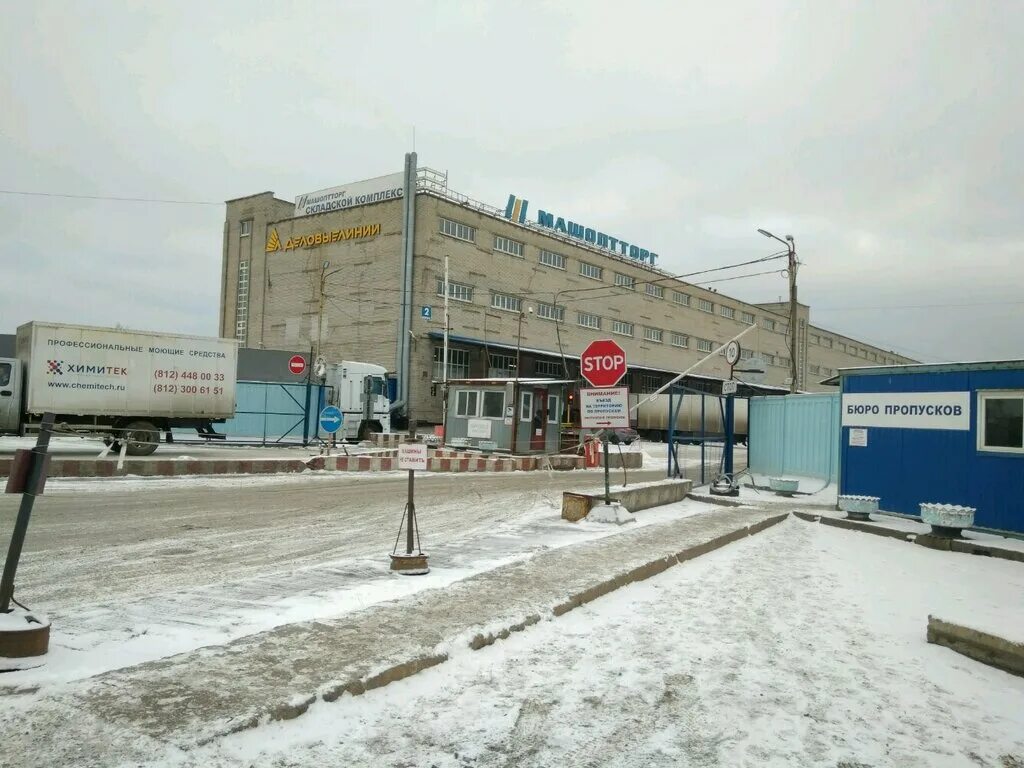 Деловые линии ул латышских стрелков 31в фото Деловые линии ул латышских стрелков 31в фото