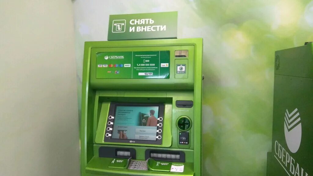 сбербанк героев хасана пермь. банкоматы сбербанка пермь. сбербанк банкоматы пермь рядом. атм банкоматы сбербанк. сбербанк банкоматы пермь рядом.