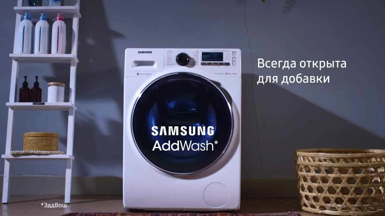 Стиральная машина лг 2010. Стирай реклама. Стиральные машины баннер. Реклама стиральной машины. Ремонтирует стиральную машину.