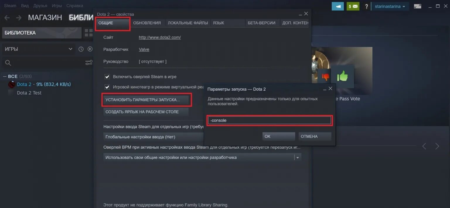 Как играть в мастерской кс 2