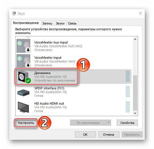Как подключить акустику 5.1 к компьютеру - настройка звука 5.1 в windows 7/10
